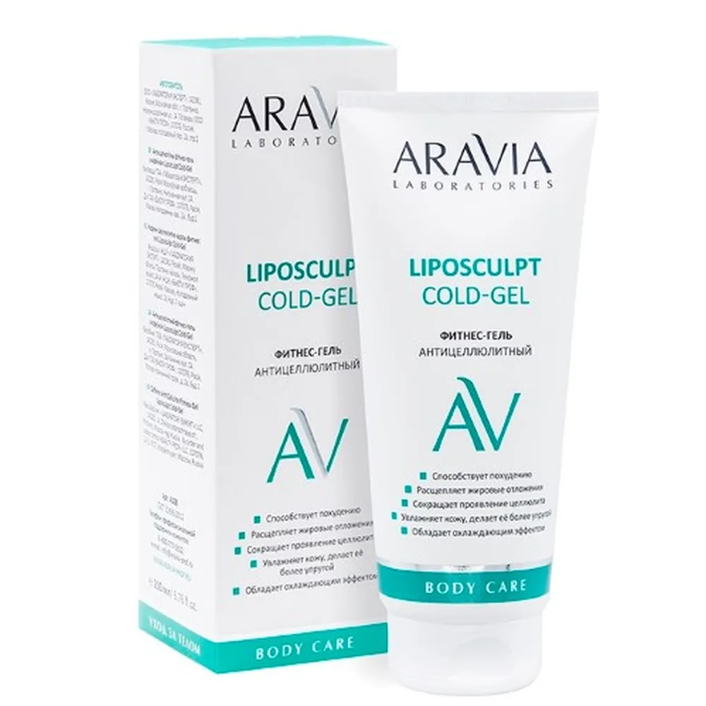 Aravia Laboratories Anti-Cellulite Fitness Gel with Caffeine Liposculpt Cold-Gel 200 ml