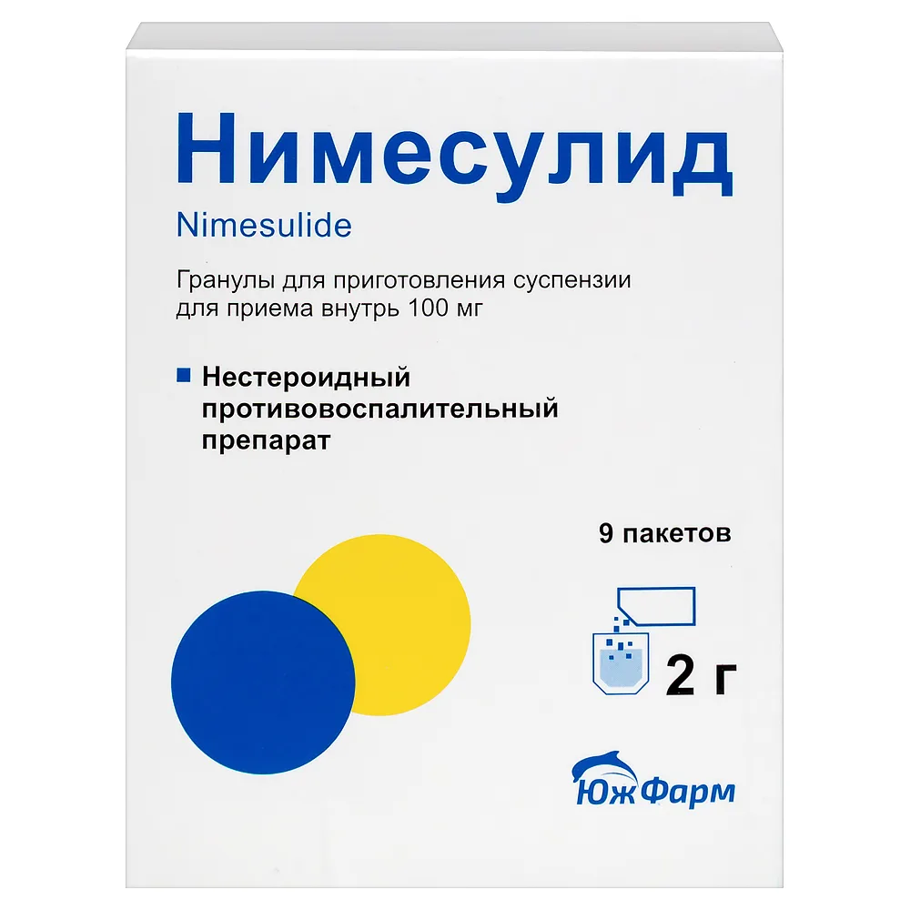 Nimesulide 100 mg 9 pcs. packet granules for suspension preparation for oral administration 2 g
