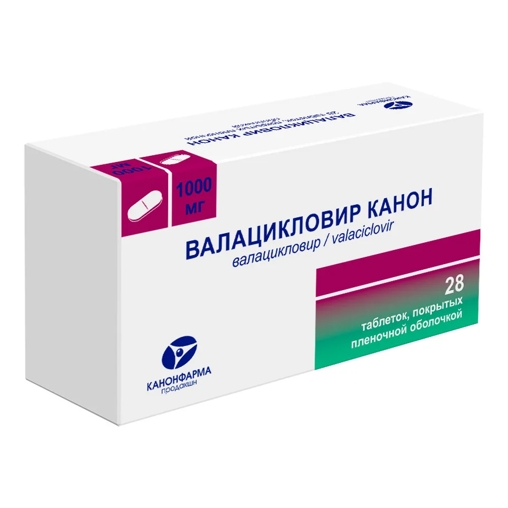 Valacyclovir Canon 1000 mg 28 film-coated tablets