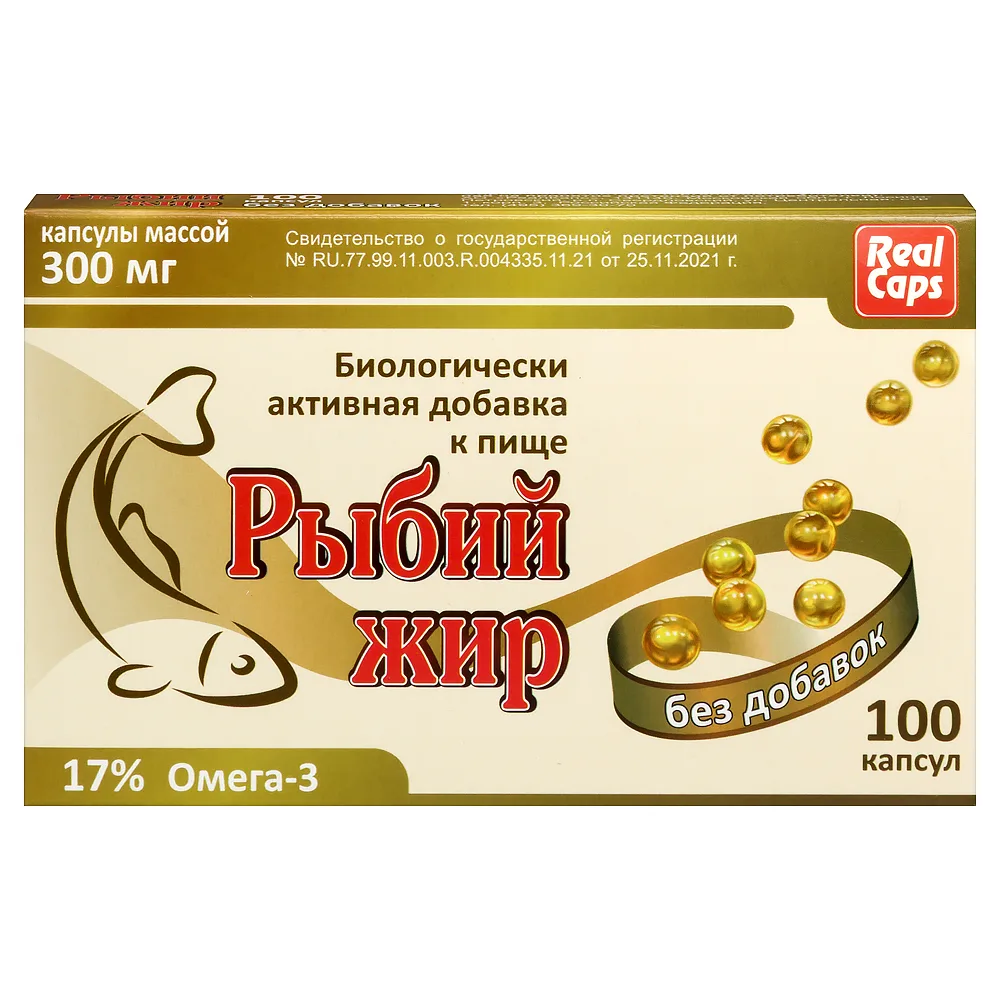 Fish oil 100 caps/RealCaps/