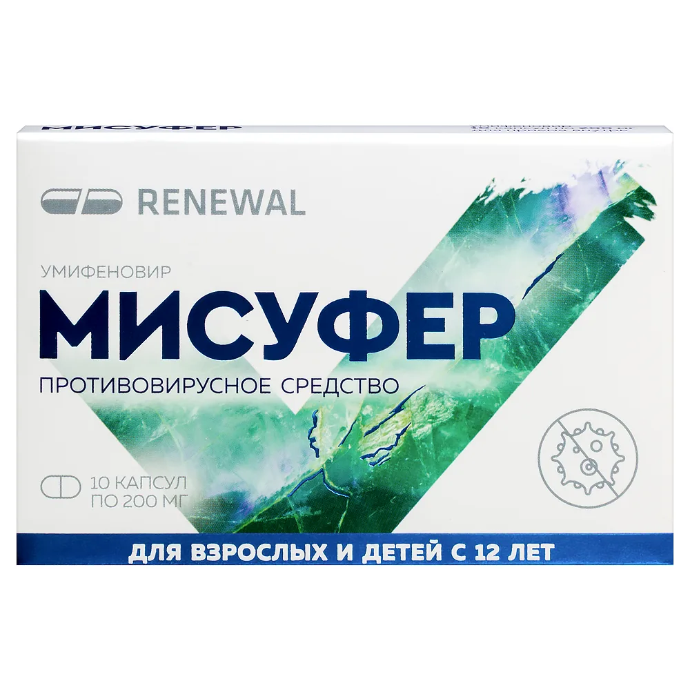 Misufer 200 mg 10 capsules