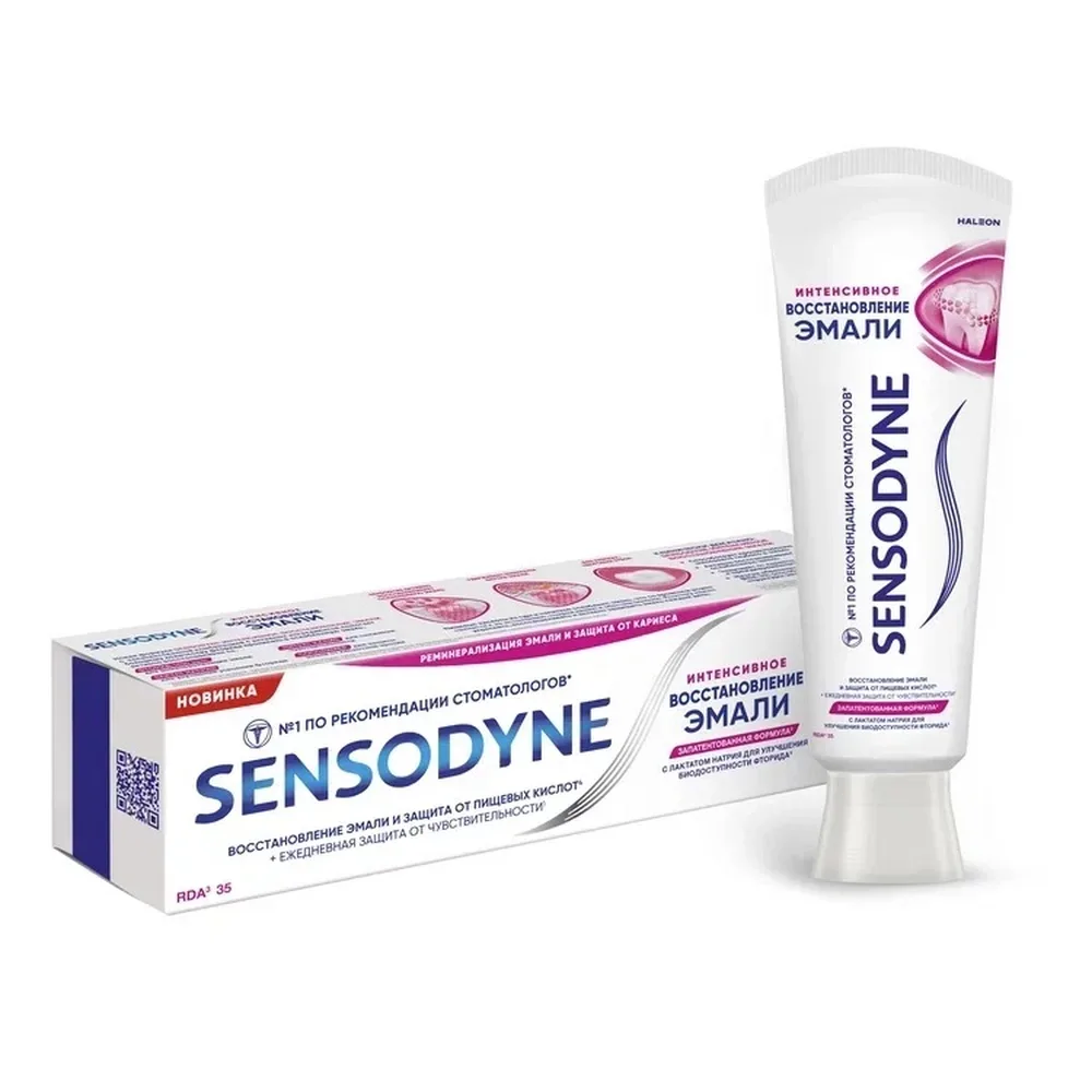 Sensodyne Toothpaste Intensive Enamel Repair 75 ml
