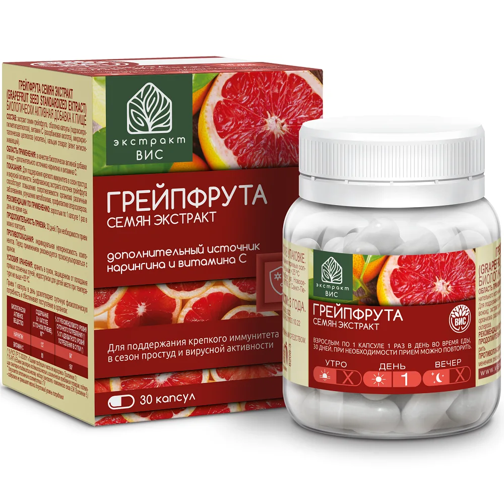 Grapefruit Seed Extract 30 capsules 0.4 g