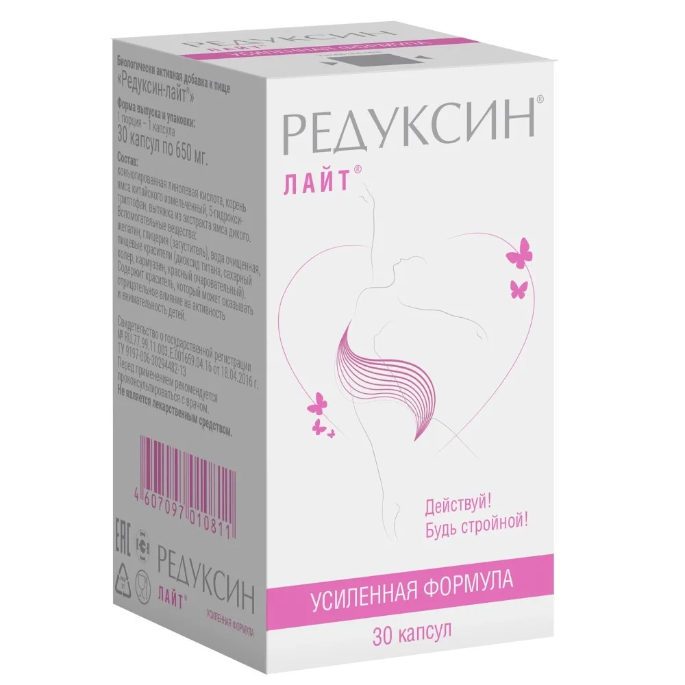 Reduxin-Light Enhanced Formula 30 Capsules