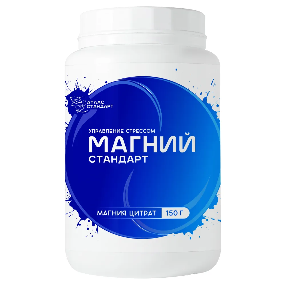 Magnesium Standard 150 g can powder