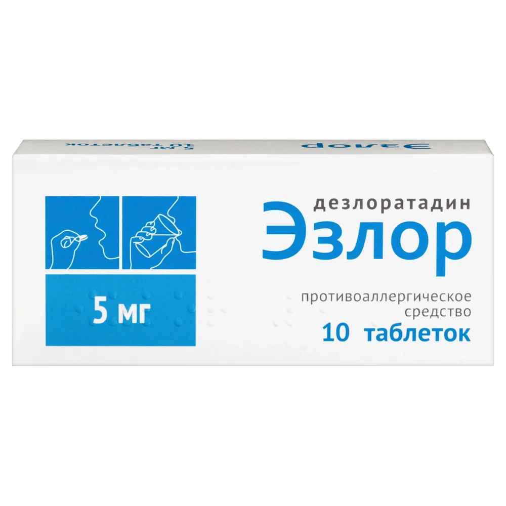 Ezlor 5 mg 10 coated tablets