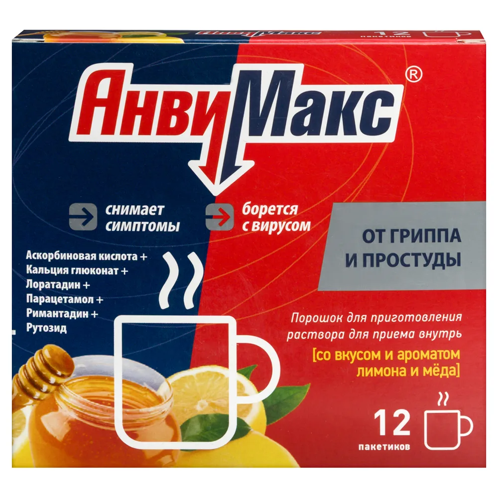 AnviMax powder for solution preparation for oral use 12 sachets lemon-honey flavor