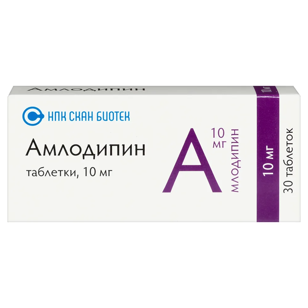 Amlodipine 10 mg 30 tablets