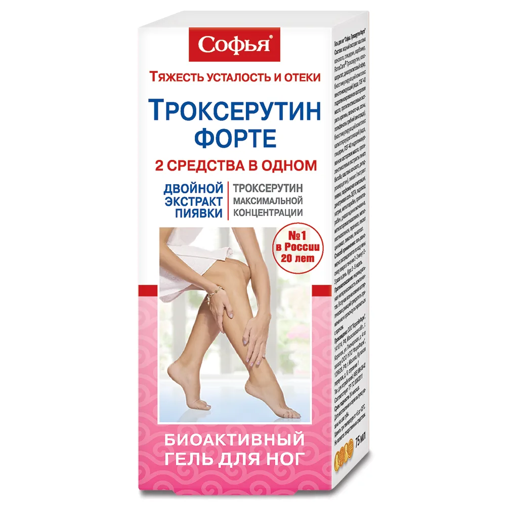 Sofya gel for legs bioactive Troxerutin forte leech extract 75 ml