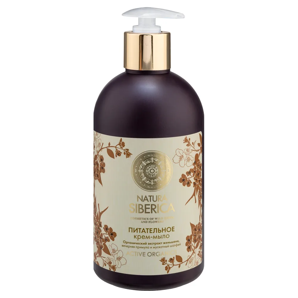 Natura Siberica Nourishing Cream Soap 500 ml