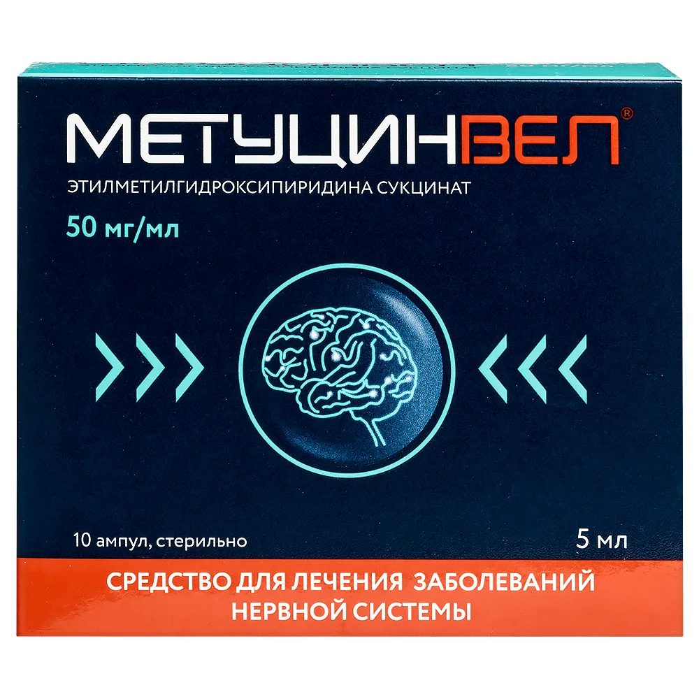 Metucinvel 50 mg/ml solution for intravenous and intramuscular injection 5 ml ampoules 10 pcs.