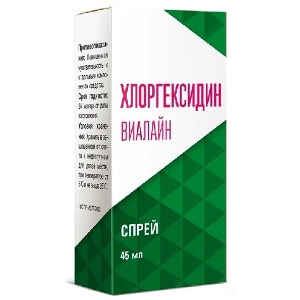 Chlorhexidine 45 ml Vialine oral hygiene spray