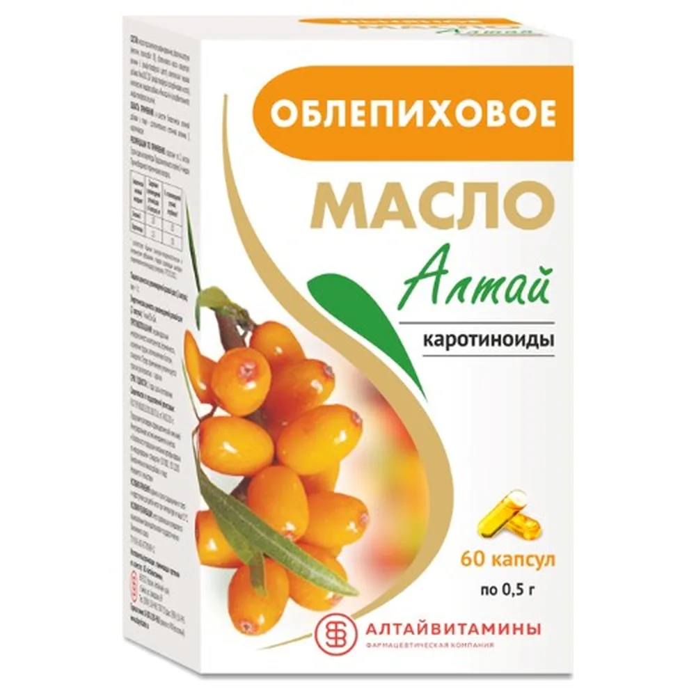 Sea-buckthorn oil Altai 0.5 60 pcs capsules