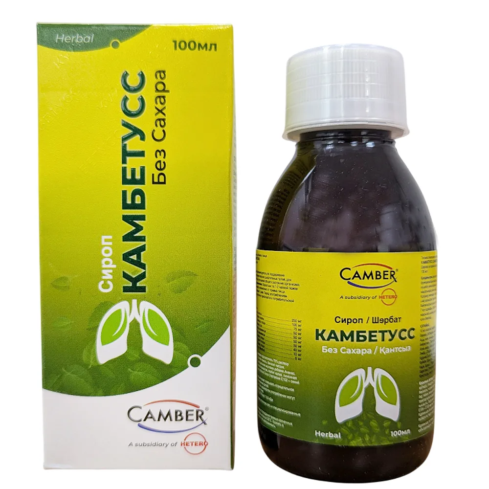 Camber cambetuss 100 ml syrup