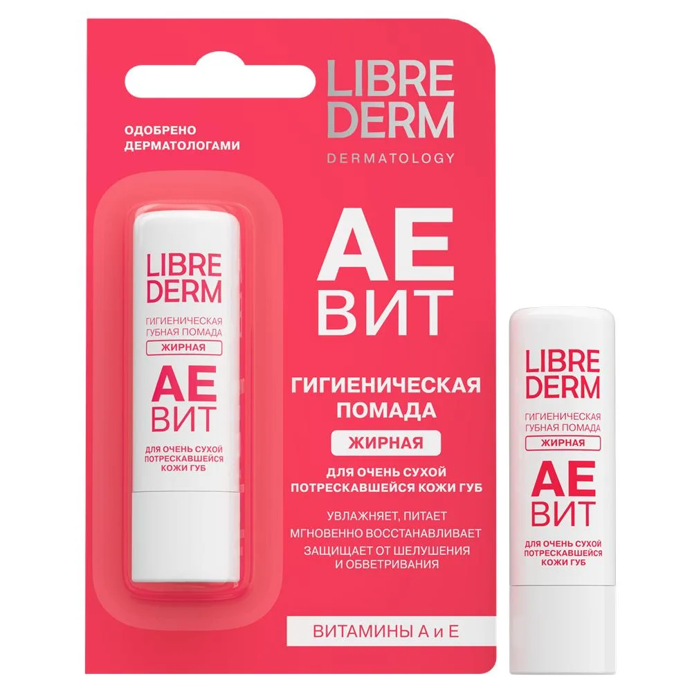 Librederm Aevit Moisturizing Lip Balm with Vitamins A and E 4 g