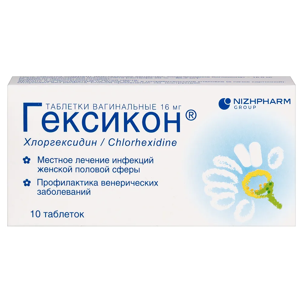 Hexicon 16 mg 10 pcs vaginal tablets