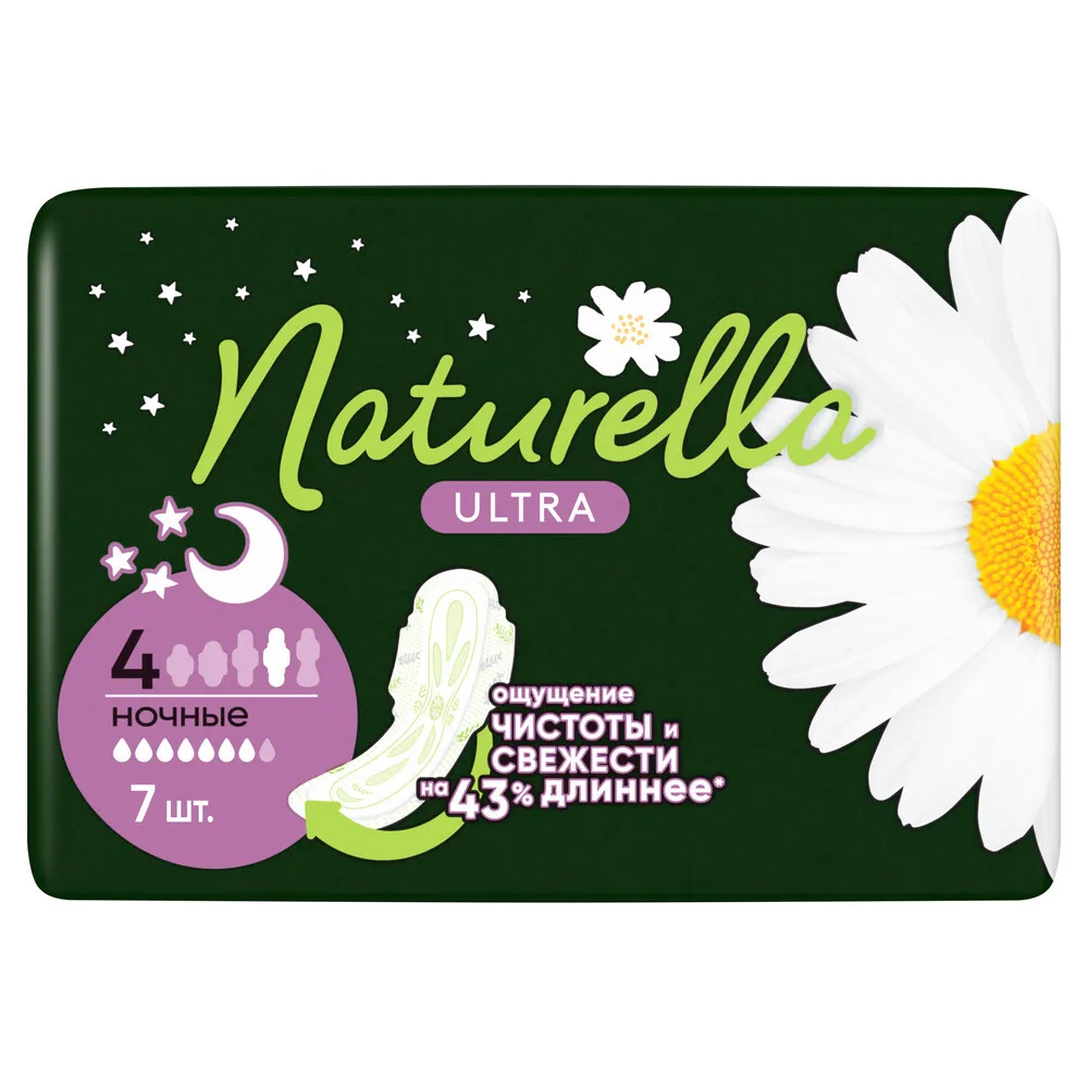 Naturella Ultra Night Pads 7 pcs.