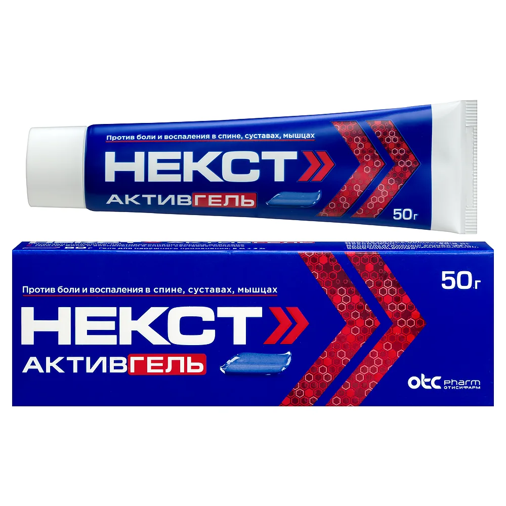 Next Active Gel 5%+3% gel for external use 50 g