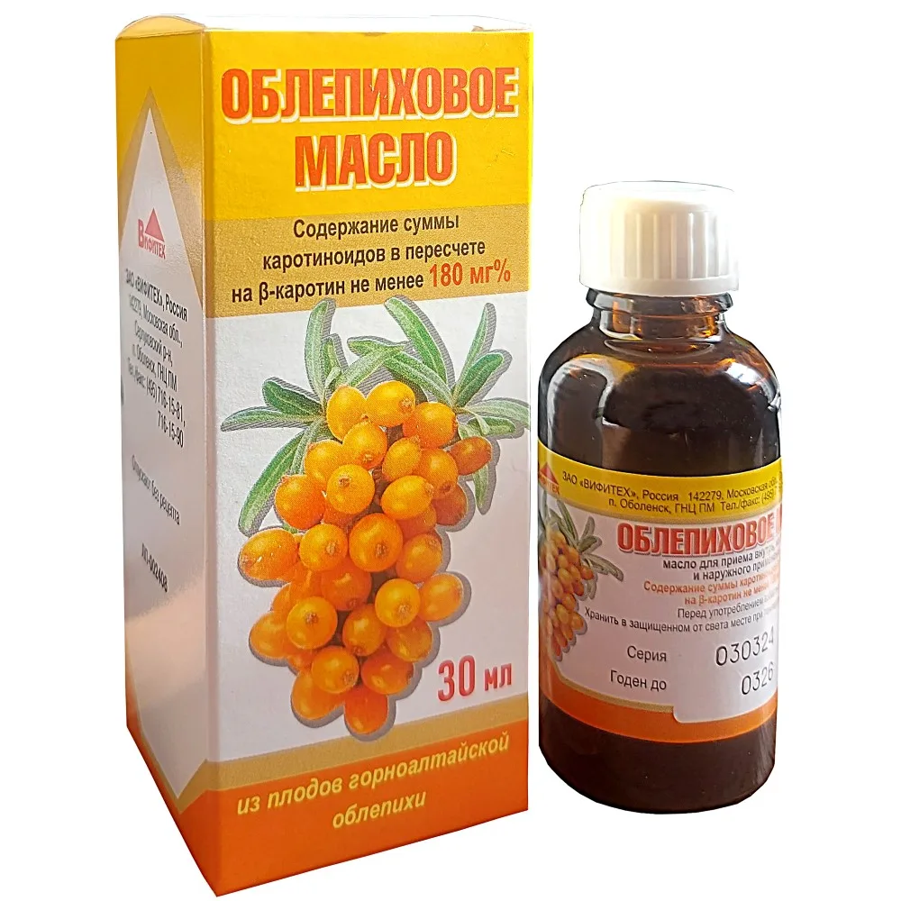 Sea-buckthorn oil for internal and external use 30 ml