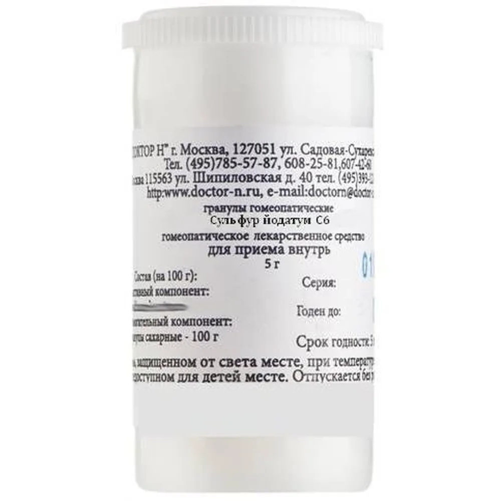 Sulfur iodatum C6 homeopathic monocomponent remedy natural origin 5 g homeopathic granules