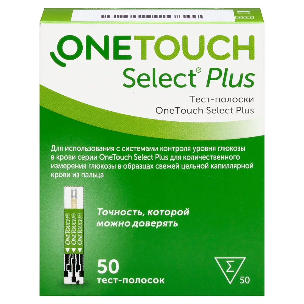 One Touch Select Plus Test Strips 50 pcs.