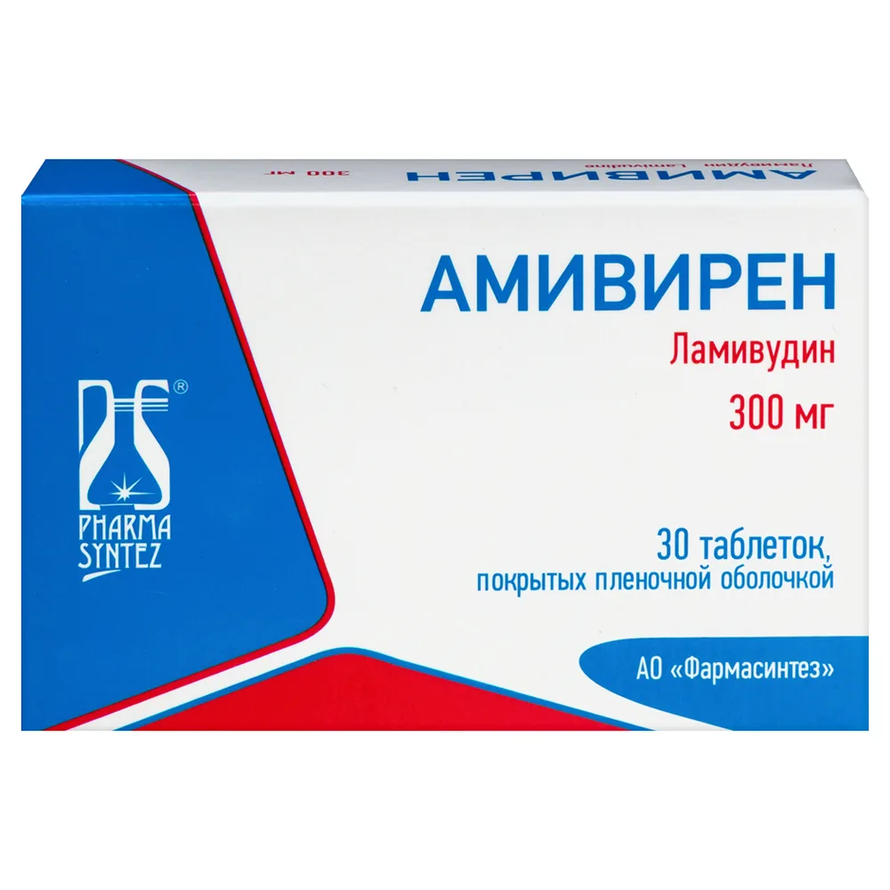 Amiviren 300 mg 30 coated tablets