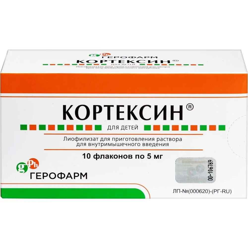 Cortexin 5 mg 10 pcs vial lyophilisate for solution preparation