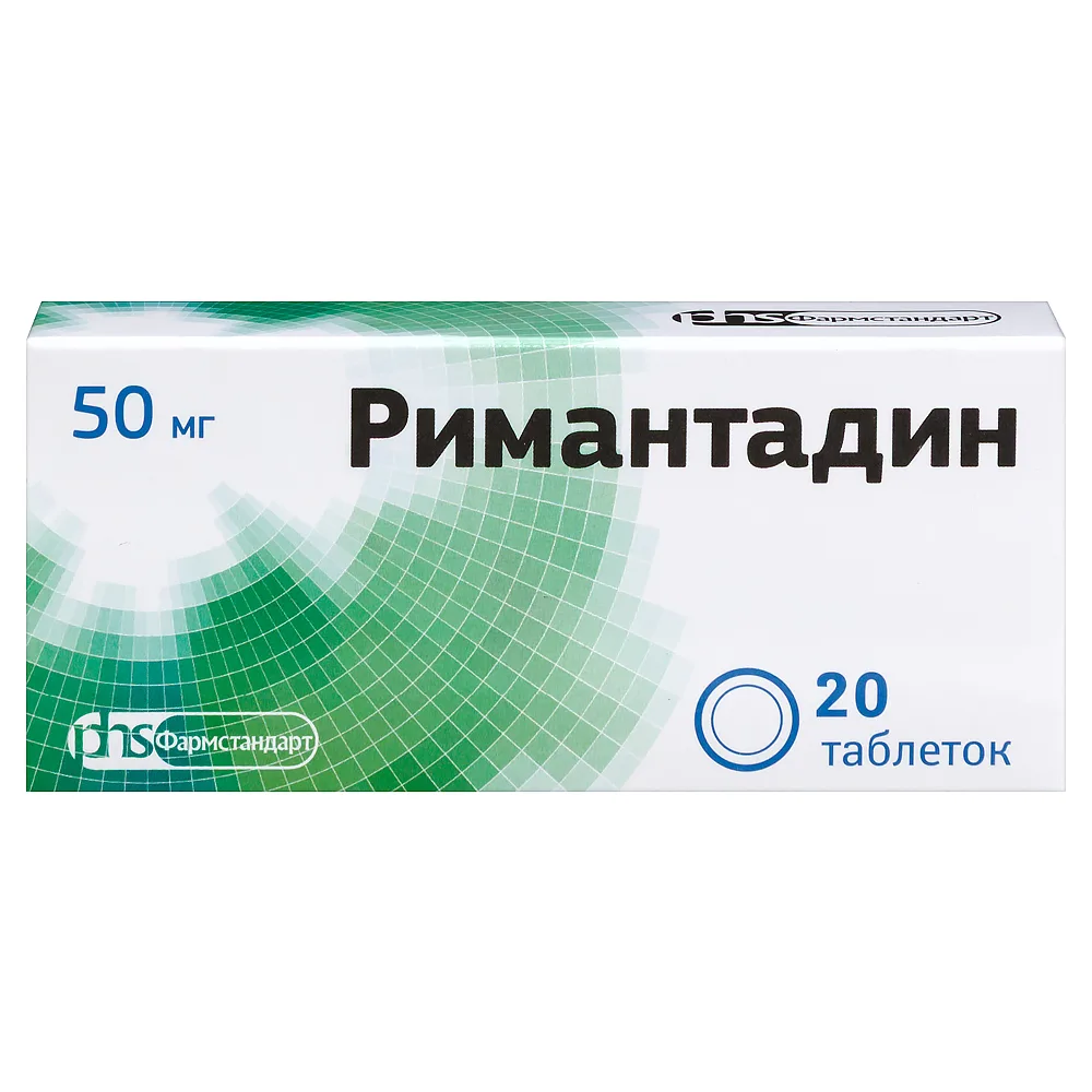 Rimantadine 50 mg 20 tablets
