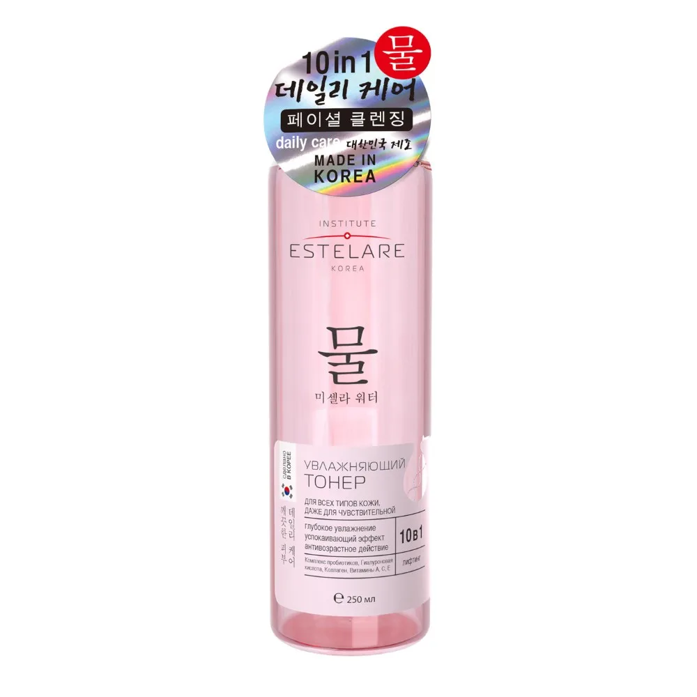 Institute Estelare 10-in-1 Face Toner with Probiotics for All Skin Types Including Sensitive Skin Moisturizing 250 ml