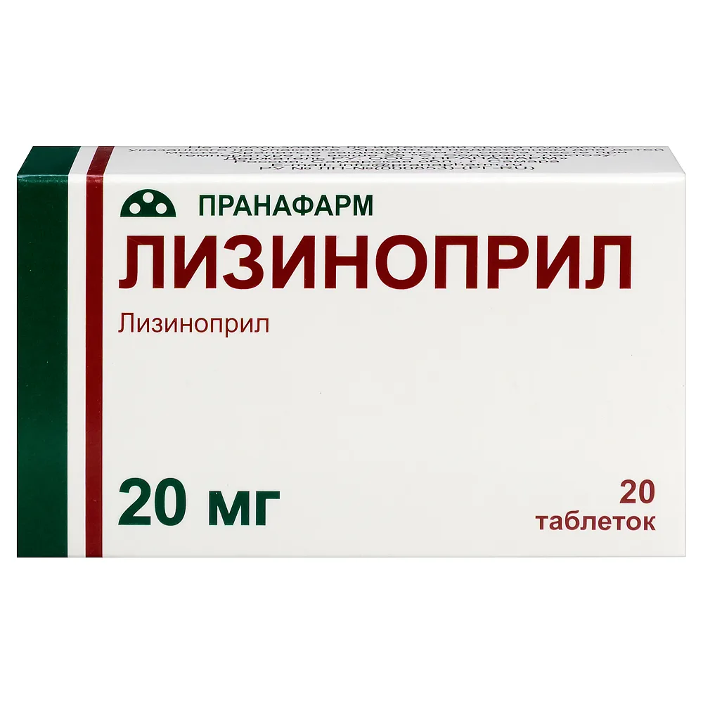 Lisinopril 20 mg 20 tablets