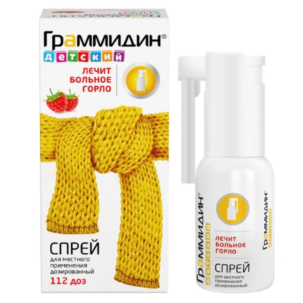 Grammidin Detskiy 0.03 mg + 0.1 mg/dose 112 doses spray for local use