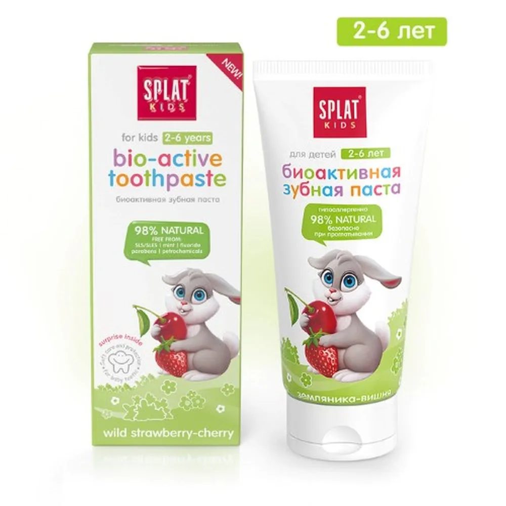 Splat Kids Toothpaste Strawberry-Cherry 55 ml