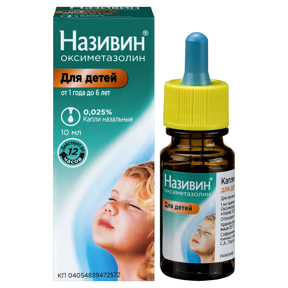 Nazivin 0.025% nasal drops 10 ml / for children