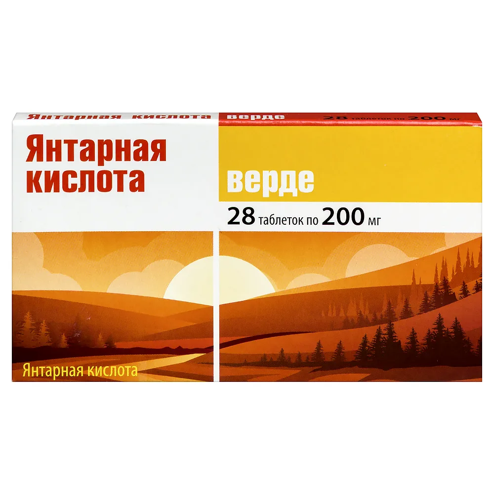 Succinic acid Verde 28 tablets 200 mg