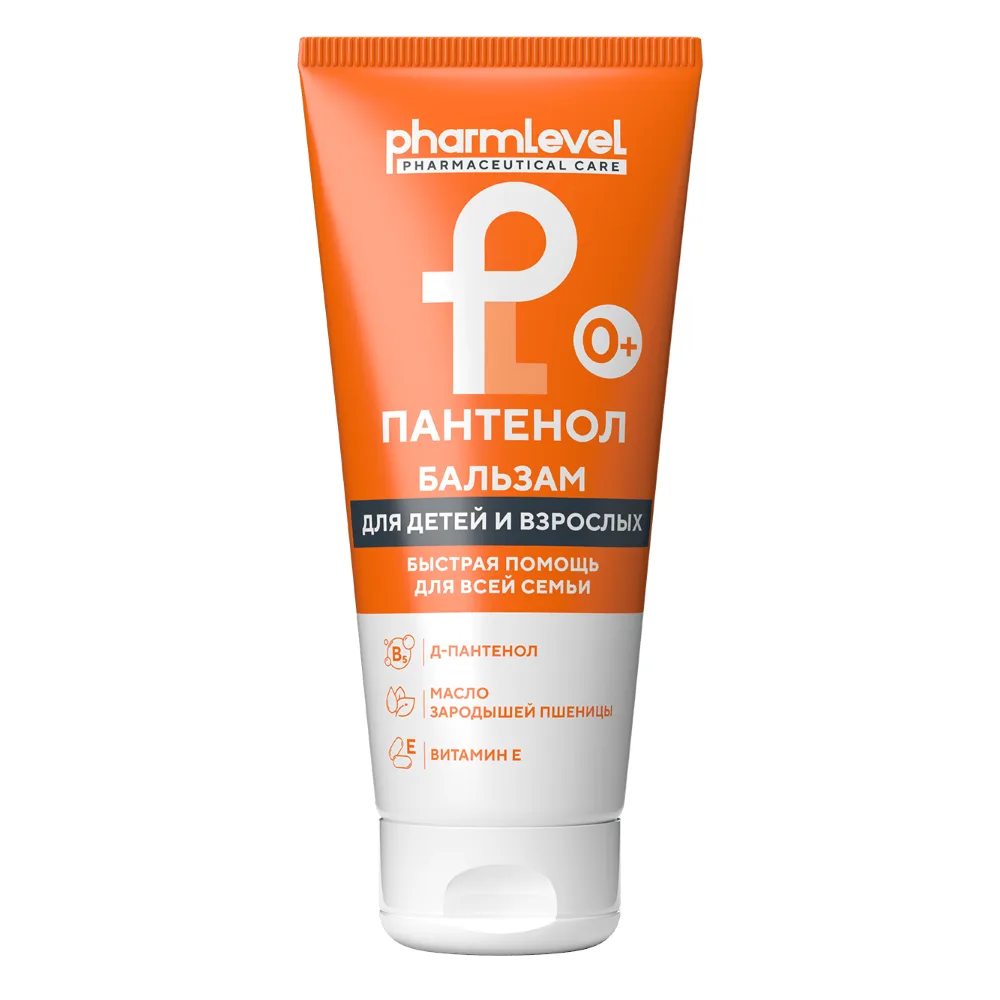 Pharmlevel Panthenol balm for children and adults 200 ml