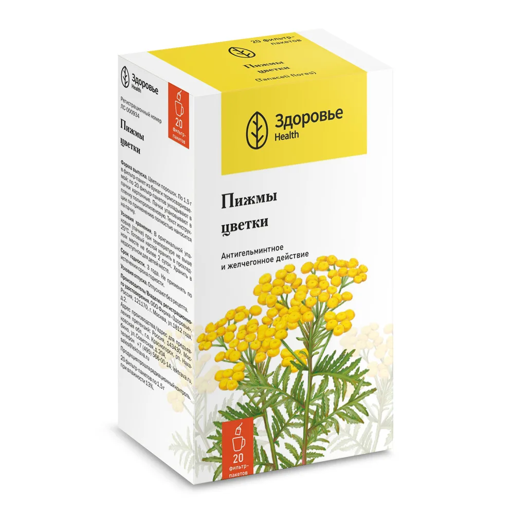 Tanacetum vulgare flowers 1.5 g 20 pcs filter bags
