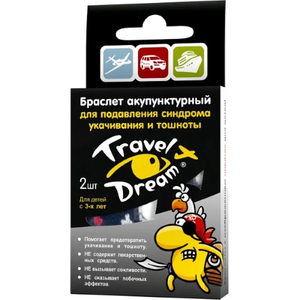 Traveldrim Acupuncture Bracelet 2 pcs/pirate