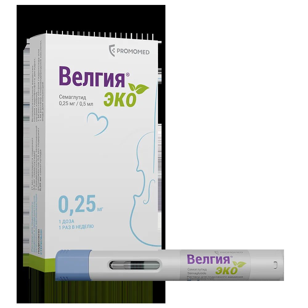 Velgya Eco 0.25 mg solution for subcutaneous injection 0.5 ml syringe in auto-injector 4 pcs.