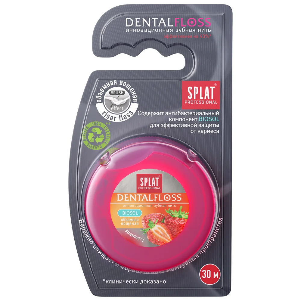 Splat Professional Dental Floss Volume with Strawberry 30 m
