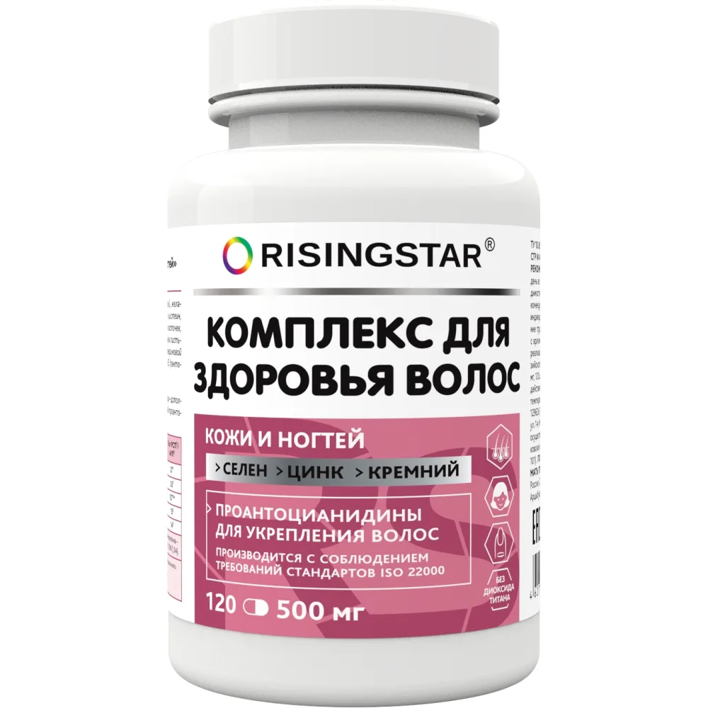 Risingstar Hair, Skin and Nails Complex 120 capsules 500 mg