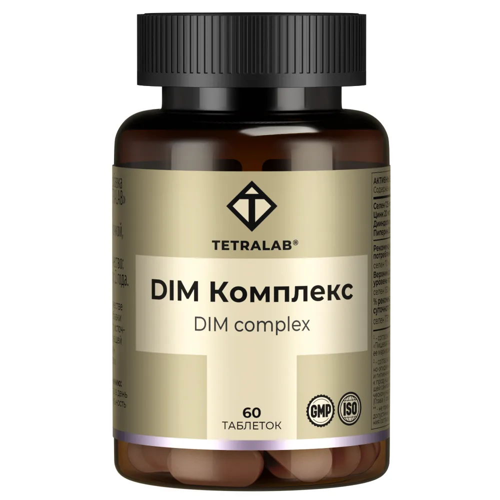 Tetralab DIM Diindolylmethane Complex 60 coated tablets 824 mg