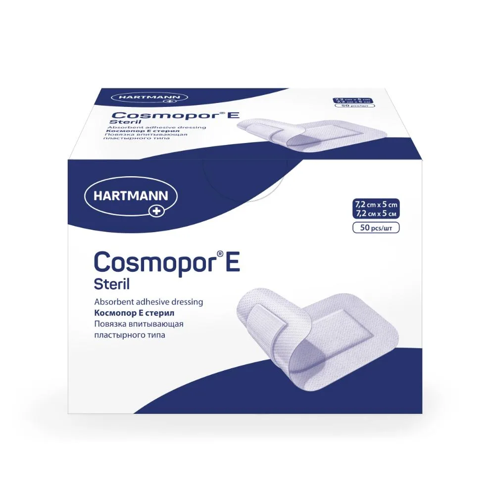 Cosmopor E Sterile Dressing 7.2x5 cm 50 pcs Absorbent Adhesive Type Sterile