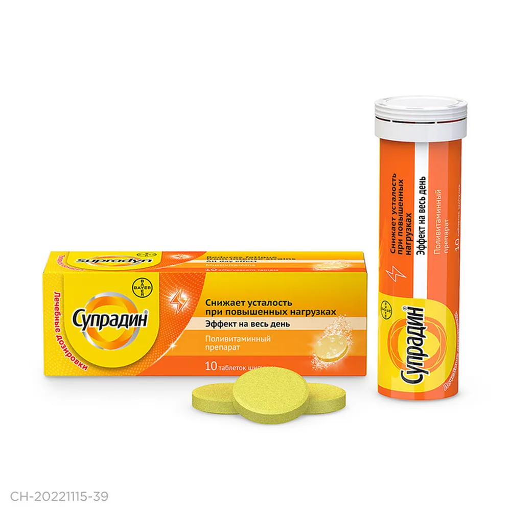 Supradin 10 effervescent tablets