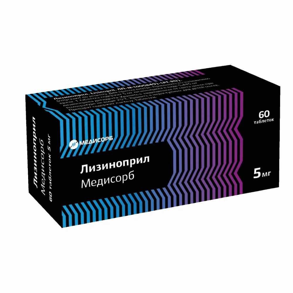 Lisinopril Medisorb 5 mg 60 tablets