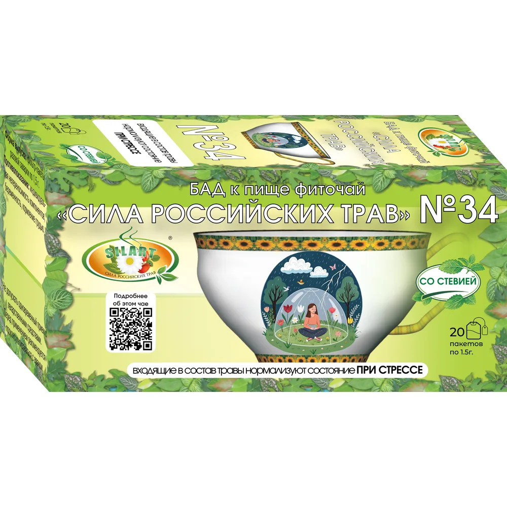 Herbal tea Sila Rossiyskikh Trav No. 34 1.5 g 20 pcs filter bags