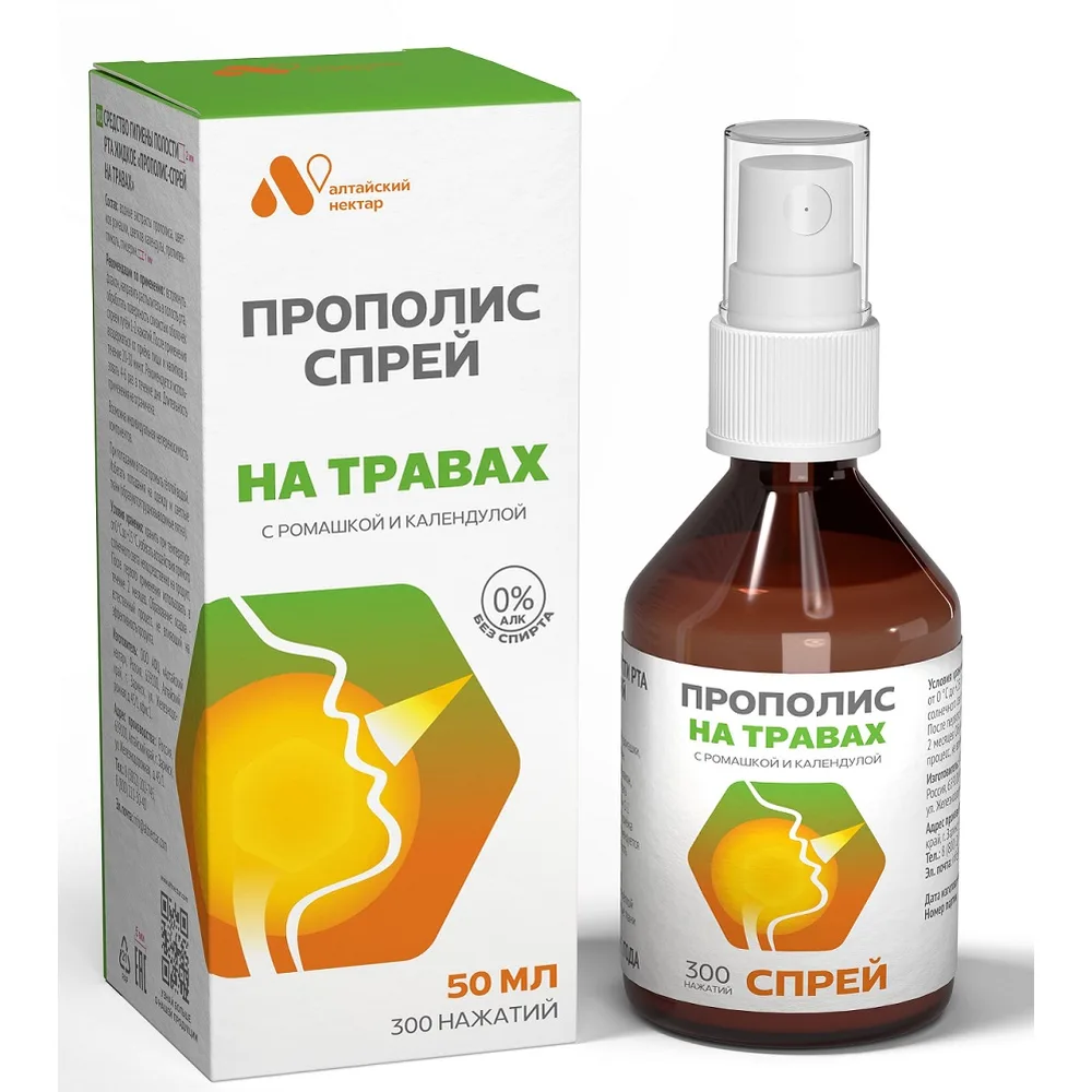 Altai Nectar Propolis Herbal Spray 50 ml