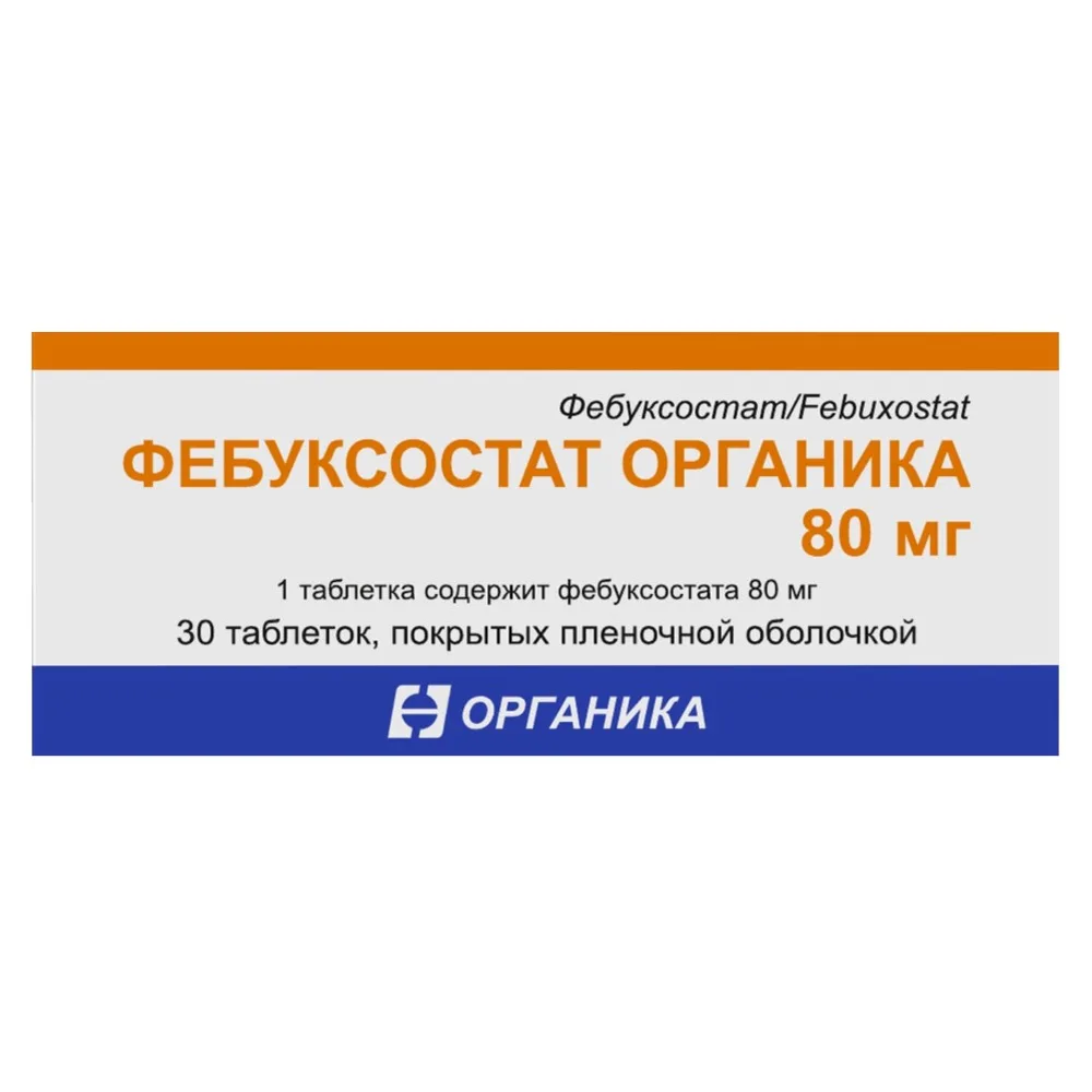 Febuxostat Organica 80 mg 30 coated tablets