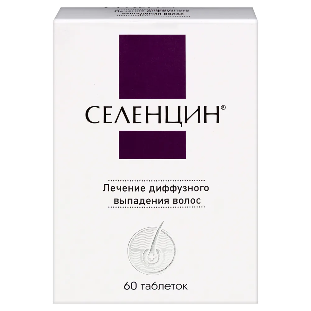 Selencin 60 tablets sublingual