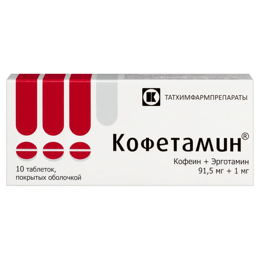 Cofetamid 10 tablets, coated