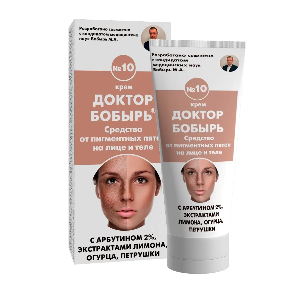 Doctor Bobyr Cream for Pigment Spots on Face and Body with Arbutin and Extracts of Lemon, Cucumber, and Parsley 50 ml